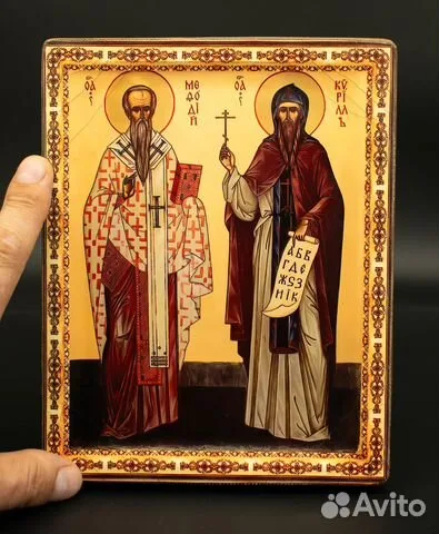 На память: Икона святых, равноапостольных Кирилла и Мефодия