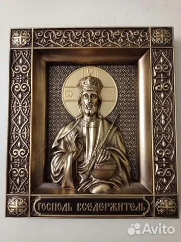 Икона Господь Вседержитель — красивый подарок