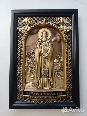 Подарочная икона резная из дерева Преподобный Сергий Радонежс