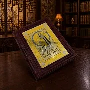 Мудрость Конфуция — книга для руководителя — необычный подарок — фотография 1