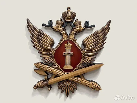 На память: Герб ФСИН, резной из бука, 52×48 см