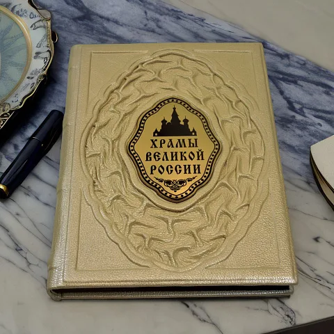 Ручная работа: Храмы великой России — книга в кожаном переплёте