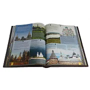 1000 лучших мест России — редкое издание — красивый подарок — фотография 2