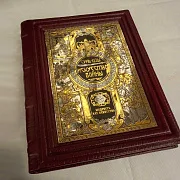 Серия книг "Мудрость как искусство" — историческая книга — оригинальный подарок — фотография 11