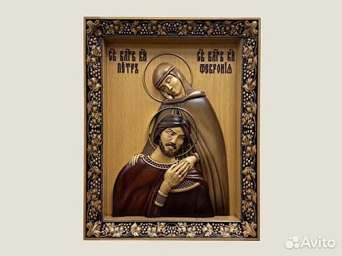Икона резная из дерева Петр и Феврония Муромские — оригинальный подарок