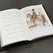Книга "Кодекс Чести Русского Офицера" — историческое издание в подарок — фотография 6