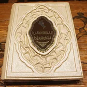Книга «Классическая камасутра» в коже в подарок — фотография 1