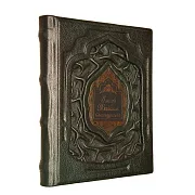 Омар Хайям.Рубаи — книга — красивый подарок — фотография 2