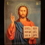 Икона "Христос Вседержитель" с ковчегом. 25*22 см — красивый подарок — фотография 3
