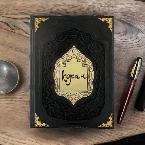 Ручная работа: Коран (большой формат) — книга в кожаном переплёте