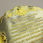 Икона Сергия Радонежского настольная. Златоуст — оригинальный подарок — фотография 2