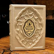 Святой Александр Невский. 800 лет — книга в кожаном переплёте — необычный подарок — фотография 1