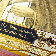 На память: Икона Серафима Саровского /в киоте/. Златоуст — фотография 4