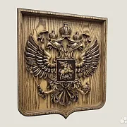 Резной герб РФ на щите из ясеня — необычный подарок — фотография 2