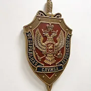 Подарочный резной герб ФСБ из бука, 52×28 см — фотография 2
