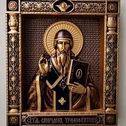 Резная Икона Спиридон Тримифунтский в подарок — фотография 6