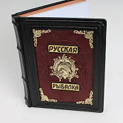 Книга «Русская рыбалка» в кожаном переплёте с бронзой в подарок — фотография 2