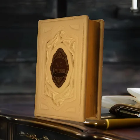А.С. Пушкин — книга — красивый подарок