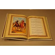 Весь мир в афоризмах — книга для руководителя в подарок — фотография 3