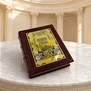 Книга "Россия Великая Судьба" — книга для руководителя — красивый подарок — фотография 1