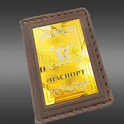 Обложка на паспорт из кожи «Герб Свердловской области» в подарок — фотография 4